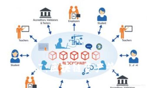 TPWallet 1.2.7：区块链资产管理的最佳选择