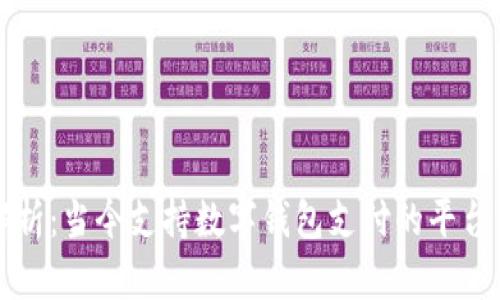 全面解析：当今支持数字钱包支付的平台与应用