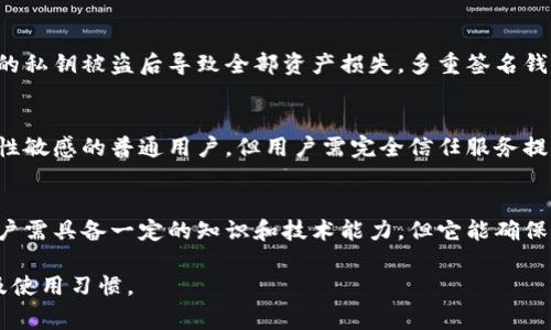 数字钱包通常可以根据其功能和用途分为几类账户。以下是主要的几类数字钱包账户：

1. **热钱包（Hot Wallet）**：
   - 热钱包是指连接到互联网的钱包，通常用于日常交易和小额支付。热钱包方便用户随时随地访问，适合频繁交易的用户。常见的热钱包包括手机应用、桌面应用和在线钱包（比如通过网页访问的钱包）。但由于其常与互联网连接，安全性相对较低，用户需要定期备份私钥和密码，并注意防范潜在的网络攻击。

2. **冷钱包（Cold Wallet）**：
   - 冷钱包是指不直接连接到互联网的数字钱包，用于长期存储数字货币，安全性相对较高。常见的冷钱包包括硬件钱包（如Ledger、Trezor）和纸钱包（将私钥打印在纸上的形式）。这些钱包适合不打算频繁交易的用户，因为提取和交易相对较为麻烦，但它们可以有效地防止黑客攻击。

3. **交易所钱包（Exchange Wallet）**：
   - 交易所钱包是由加密货币交易所提供的存储服务，用户通过交易所进行数字货币的买卖操作。虽然交易所钱包使用方便，但用户对其安全性存有忧虑，因为交易所容易成为黑客的攻击目标。使用交易所钱包时，建议用户尽量将大部分资产转移到更安全的冷钱包中，只保留交易所必需的部分进行交易。

4. **多重签名钱包（Multisig Wallet）**：
   - 多重签名钱包是一种需要多个私钥才能进行交易的钱包，旨在提高安全性。这种钱包通常用于企业或大型项目，防止单个用户的私钥被盗后导致全部资产损失。多重签名钱包能够有效地降低风险，确保交易的安全性。

5. **托管钱包（Custodial Wallet）**：
   - 托管钱包是由服务提供商负责私钥保管的数字钱包，用户无需自行管理私钥，操作简单方便。虽然这类钱包适合新手或对安全性敏感的普通用户，但用户需完全信任服务提供商，若提供商遭遇黑客攻击或破产，用户的资产则面临风险。

6. **非托管钱包（Non-Custodial Wallet）**：
   - 非托管钱包允许用户掌控自己的私钥，用户对账户资产的完全控制，适合重视安全性及隐私的用户。虽然使用非托管钱包的用户需具备一定的知识和技术能力，但它能确保用户资产的安全性与个人隐私。

以上是数字钱包账户的几类主要分类，每一类都有各自的特点和适用场景。选择哪种钱包取决于用户的需求、交易频率、安全性考虑及使用习惯。