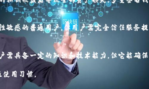 数字钱包通常可以根据其功能和用途分为几类账户。以下是主要的几类数字钱包账户：

1. **热钱包（Hot Wallet）**：
   - 热钱包是指连接到互联网的钱包，通常用于日常交易和小额支付。热钱包方便用户随时随地访问，适合频繁交易的用户。常见的热钱包包括手机应用、桌面应用和在线钱包（比如通过网页访问的钱包）。但由于其常与互联网连接，安全性相对较低，用户需要定期备份私钥和密码，并注意防范潜在的网络攻击。

2. **冷钱包（Cold Wallet）**：
   - 冷钱包是指不直接连接到互联网的数字钱包，用于长期存储数字货币，安全性相对较高。常见的冷钱包包括硬件钱包（如Ledger、Trezor）和纸钱包（将私钥打印在纸上的形式）。这些钱包适合不打算频繁交易的用户，因为提取和交易相对较为麻烦，但它们可以有效地防止黑客攻击。

3. **交易所钱包（Exchange Wallet）**：
   - 交易所钱包是由加密货币交易所提供的存储服务，用户通过交易所进行数字货币的买卖操作。虽然交易所钱包使用方便，但用户对其安全性存有忧虑，因为交易所容易成为黑客的攻击目标。使用交易所钱包时，建议用户尽量将大部分资产转移到更安全的冷钱包中，只保留交易所必需的部分进行交易。

4. **多重签名钱包（Multisig Wallet）**：
   - 多重签名钱包是一种需要多个私钥才能进行交易的钱包，旨在提高安全性。这种钱包通常用于企业或大型项目，防止单个用户的私钥被盗后导致全部资产损失。多重签名钱包能够有效地降低风险，确保交易的安全性。

5. **托管钱包（Custodial Wallet）**：
   - 托管钱包是由服务提供商负责私钥保管的数字钱包，用户无需自行管理私钥，操作简单方便。虽然这类钱包适合新手或对安全性敏感的普通用户，但用户需完全信任服务提供商，若提供商遭遇黑客攻击或破产，用户的资产则面临风险。

6. **非托管钱包（Non-Custodial Wallet）**：
   - 非托管钱包允许用户掌控自己的私钥，用户对账户资产的完全控制，适合重视安全性及隐私的用户。虽然使用非托管钱包的用户需具备一定的知识和技术能力，但它能确保用户资产的安全性与个人隐私。

以上是数字钱包账户的几类主要分类，每一类都有各自的特点和适用场景。选择哪种钱包取决于用户的需求、交易频率、安全性考虑及使用习惯。