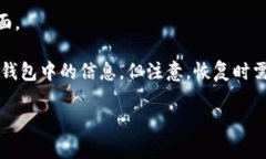 如何快速在苹果设备上显