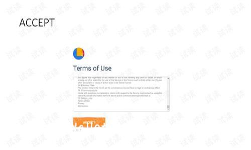深入探讨TPWallet的应用锁功能及其安全性