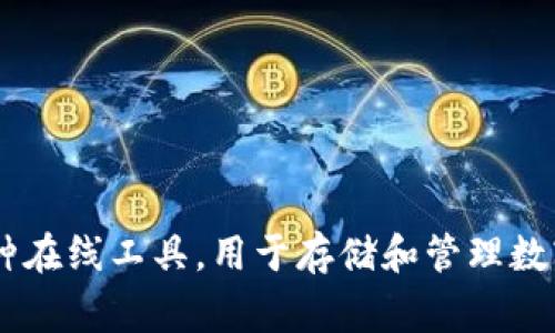 钱包通常无法用具体的数字来表示，它是一种用来存储个人财务和相关资产的实体或数字工具。数字钱包（或电子钱包）则是一种在线工具，用于存储和管理数字货币以及其他在线支付信息。如果您在询问关于某种具体的钱包类型或某个数字钱包的图像，麻烦提供更多上下文信息，谢谢！