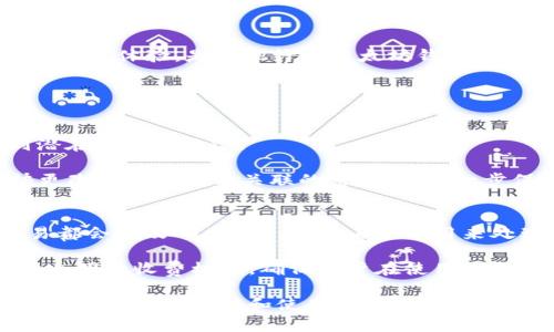 biao titpwallet以太坊钱包交易平台：安全、高效、便捷的虚拟资产管理工具/biao ti

以太坊钱包, TP钱包, 虚拟资产, 区块链交易/guanjianci

在当今快速发展的数字化时代，虚拟资产的管理与交易变得越来越重要。TP钱包作为一款基于以太坊的数字资产管理平台，利用区块链技术，为用户提供了安全、高效、便捷的交易解决方案。本文将详细介绍TP钱包的特性及优势，帮助用户更好地理解这一以太坊钱包的交易平台。

TP钱包概述
TP钱包是一款多功能的数字资产钱包，专注于以太坊及其衍生资产的存储和交易。依靠先进的加密技术和用户友好的界面，TP钱包为用户提供了最优质的使用体验。

1. 便捷的用户界面
TP钱包的设计旨在为用户提供简单且直观的操作界面。即使是初学者，也能够轻松上手。用户可以迅速完成注册、登录及交易等基本操作，体验无缝的数字资产管理。系统提供了明确的指引和提示，确保用户在使用过程中的每一步都能顺利进行。

2. 高级的安全性
安全性是数字资产管理的重中之重。TP钱包采用业界领先的加密技术，确保用户资产的安全。其私钥完全由用户掌握，不会存储在任何中心化服务器上。同时，TP钱包还支持多重签名及冷存储等安全措施，为用户的资产保驾护航。

3. 多功能交易平台
TP钱包不仅支持以太坊及ERC20、ERC721等各种代币的存储和交易，还具备去中心化交易所（DEX）功能，使用户能够直接在钱包内进行资产兑换。这种一体化的功能大大减少了用户的操作步骤，提高了交易的效率。

4. 跨链支持与未来规划
TP钱包未来将进一步拓展跨链功能，支持更多的区块链资产。这不仅能够提升用户的选择空间，也可以提高资产的流动性。另外，团队还会持续钱包性能，提升用户体验。

可能相关的问题

问题1：如何安全地使用TP钱包？
使用TP钱包时，务必要重视安全性。以下是一些关键措施：

首先，确保你从官方网站下载TP钱包的最新版本，以免遭遇钓鱼网站或恶意软件。其次，设置强密码，并启用双因素认证（2FA）来增加账户的安全性。定期备份你的助记词和私钥，并将这些信息存储在安全的地方，最好是离线存储，避免与任何在线平台共享。此外，尽量避免在公共Wi-Fi环境下进行交易，以降低隐私泄露的风险。

最后，保持对TP钱包及其更新的关注，因为安全漏洞经常会被攻击者利用。定期检查更新，并及时应用最新的安全补丁，确保你的钱包始终处于安全状态。

问题2：TP钱包与其他以太坊钱包有何不同？
TP钱包与其他以太坊钱包相比，有几个显著的优势：

首先，TP钱包在用户体验方面尤为突出。其界面友好，即使是新手也能轻松使用。此外，TP钱包的交易处理速度较快，用户可以更及时地完成资产交易。

其次，TP钱包的安全措施相对较为先进，支持多重签名、冷存储及去中心化的管理方式。在保障用户资产安全的同时，最大程度上保护了用户隐私。

最后，TP钱包的去中心化交易所（DEX）功能使其能够直接在钱包内实现资产交易，避免了账户之间转移时可能产生的复杂操作和费用。这种无缝交易体验，是其他许多以太坊钱包所缺乏的。

问题3：如何导入已有的以太坊钱包到TP钱包？
导入已有的以太坊钱包至TP钱包的过程相对简单。以下是步骤：

首先，打开TP钱包应用，选择“导入钱包”选项。你需要输入你的助记词或私钥，确保这些信息准确无误。系统通常会提供提示，以确保用户注意到潜在的安全风险。

成功输入后，TP钱包会自动将你的资产导入并显示在账户中。在这个过程中，请务必确保网络环境安全，避免信息泄露。同时，建议在导入后尽快更改与原钱包相关联的密码，以进一步保护资产安全。

问题4：TP钱包的收费机制是什么？
TP钱包的收费机制主要体现在资产交易过程中。在执行交易时，用户需要支付相应的网络手续费，这通常是由以太坊网络收取的。例如，每笔交易都会涉及“Gas费”，这是由矿工用来处理交易的费用。用户在设定交易时，可以选择愿意支付的Gas限额及价格。一般来说，当Gas价格较高时，交易会更快速地被确认。

此外，TP钱包有时会对某些特定功能收取服务费，不过这些费用信息会在消费者使用过程前明确告知用户。总的来说，TP钱包致力于为用户提供透明的收费机制，确保用户在使用过程中没有隐性收费。

总体来看，TP钱包不仅满足了用户对安全性和交易效率的需求，也在持续拓展自己的功能与市场。通过对以上问题的深入探讨，我们希望能帮助用户更好地了解和使用TP钱包，以实现最佳的投资与管理体验。
