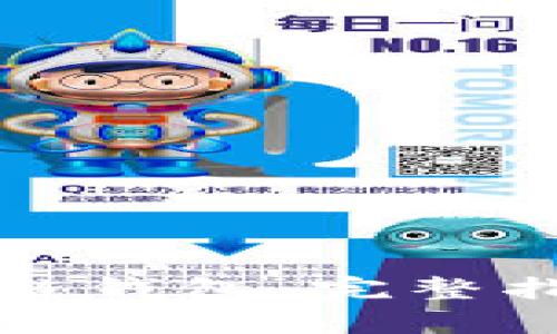 如何建立区块链钱包：完整指南与方法解析