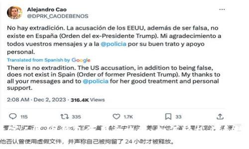 温州数字人民币钱包使用全攻略：如何轻松上手数字货币