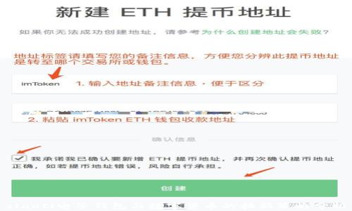 
ziaoti电子钱包与数字货币的拉新策略分析