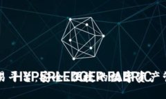 TPWallet交易平台：安全、便