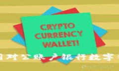 思考一个的  如何在现代商