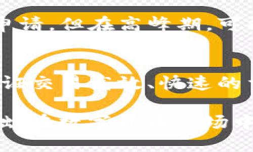 jiaoti如何将SMARS币提到TPWallet：详细指南/jiaoti
SMARS币, TPWallet, 加密货币, 提币教程/guanjianci

随着区块链技术的迅猛发展，越来越多的人开始关注加密货币的投资和交易，而SMARS币作为一个新的数字货币，受到了不少投资者的青睐。TPWallet作为一个支持多种数字货币的数字钱包，提供了安全便捷的服务，然而，很多用户对于如何将SMARS币提到TPWallet却存在疑问。本文将详细介绍这一过程，并解答可能遇到的相关问题，助您轻松完成提币操作。

一、SMARS币概述
SMARS币是基于区块链技术发行的数字货币，旨在为用户提供快速、安全和低成本的交易体验。它的设计初衷是推动去中心化金融（DeFi）应用的普及，支持用户在全球范围内进行无障碍交易。SMARS币的交易速度快，手续费低，因此受到了广泛的关注和使用。然而，在进行投资和交易之前，用户需要了解如何安全地管理和提取自己的数字资产。

二、TPWallet介绍
TPWallet是一款功能强大的数字资产钱包，支持多种主流加密货币的存储和交易。它不仅提供安全的资产管理功能，还具有用户友好的操作界面，适合各种层次的用户。TPWallet的安全性高，通过多重加密措施保护用户资产。同时，它还支持直接在钱包内进行资产互换、购买和交易，使得用户体验更加便捷。使用TPWallet，可以轻松管理您的数字资产，将其安全存放、提取和交易，极大地方便了加密货币用户。

三、如何将SMARS币提到TPWallet
1. **准备工作**  
   在开始提币之前，首先需要确保您拥有一个正常运作的TPWallet钱包，并完成注册和实名认证。此外，您还需确保在SMARS币的交易所中拥有足够数量的SMARS币以进行提币操作。

2. **获取TPWallet地址**  
   打开您已注册的TPWallet，找到“收款”或“地址”选项。系统会生成一个唯一的TPWallet地址，这是您接收SMARS币的地址。请务必准确复制这一地址，以确保后续的提币操作顺利进行。

3. **在交易所中进行提币**  
   登录到您购买SMARS币的交易所，找到“资产”或者“我的资产”选项，进入SMARS币的详情页面。点击“提币”或“提现”选项，系统会提示您输入提币金额和接收地址。在此处，将刚刚复制的TPWallet地址粘贴进来。确保检查该地址是否正确无误。

4. **确认操作**  
   输入提币金额，点击“提交”或者“确认”按钮。在某些交易所，您可能需要输入二次验证码或者其他安全验证信息以确保操作的安全性。确认所有信息之后，提交提币请求。根据网络状况，提币可能会有所延迟，但您可以在交易记录中查看提币状态。

5. **验证到账**  
   一旦提币请求处理完成，您应该收到来自TPWallet的通知，表明SMARS币已经到账。登录TPWallet，检查您的账户资产，确保SMARS币正确到账。

四、可能遇到的问题

h41. 提币地址错误怎么办？/h4
提币地址错误是加密货币交易中常见的问题。一旦您向错误的地址发送了SMARS币，这笔款项将不可逆转地丢失。因此，在进行提币前，请务必检查地址是否完整正确。如果您发现地址错误，应当立即联系交易所的客服，询问是否有可能将错误提币的资金找回。大多数情况下，如果地址不存在，资金会返回，但如果地址有效且属于其他用户，您将无法找回资金。

h42. 提币失败如何处理？/h4
提币失败的原因有很多，如网络问题、交易所内部系统问题或安全验证失败等。首先，检查提币请求的状态，如果显示为“失败”，通常会有相关的提示信息，说明失败的原因。如果确认是由于交易所的原因导致，您应尽快联系客服进行申诉。如果提币请求长时间未处理，您也应及时与交易所客服联系，确保您的资金安全。

h43. 提币时间多久才能到账？/h4
SMARS币的提币时间受到多种因素的影响，包括网络拥堵情况、交易所处理速度及您提币时所选的手续费（高手续费往往能加速交易确认）。一般来说，交易所通常会在几个小时内处理您的提币申请，但在高峰期，可能需要更长时间。您可以在TPWallet上查看交易状态，确认资金是否到账。

h44. 是否需要支付手续费？/h4
是的，提币通常是需要支付一定的手续费的，这取决于您选择的交易所以及SMARS币本身的网络费用。手续费通常会在提币页面明确显示，您需在提币前查看相关的费用信息。合理的手续费是保证交易高效、快速的重要因素。如果手续费设置过低，您的提币可能会因网络不顺畅而延迟。

综上所述，将SMARS币提到TPWallet虽然看似简单，但对于初学者而言，了解相关操作细节非常重要。掌握这些基础知识，不仅有助于顺利完成提币操作，也为后续的数字资产管理打下良好的基础。在数字货币市场中，安全、有效的资产管理是成功投资的关键之一。