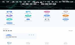   如何在TPWallet中添加ASS代