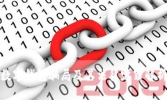 数字钱包骗局及其法律定