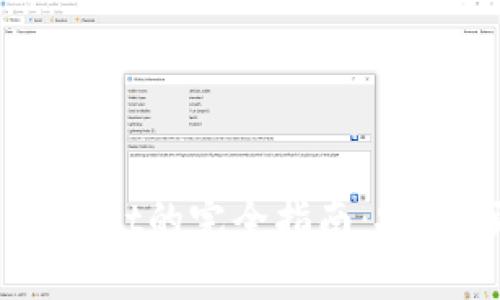 抹茶提币到TP Wallet的完全指南：安全、便捷的提现流程
