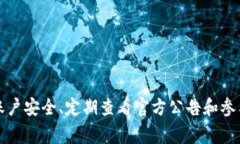    ICP数字钱包登录不上？