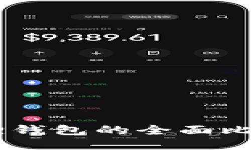 TPWallet与小狐狸钱包的全面比较：哪个更适合你？
