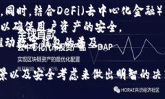 数字钱包是冷钱包吗？深