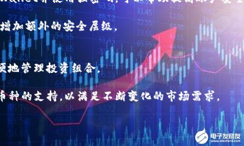   如何解决TPWallet授权取消不掉的问题 / 

 guanjianci TPWallet, 授权, 取消, 问题解决 /guanjianci 

在现代数字货币时代，钱包的使用已经成为每个投资者生活中不可或缺的一部分。TPWallet作为一款备受欢迎的加密货币钱包，提供了多种功能，帮助用户存储和管理他们的数字资产。然而，一些用户在使用TPWallet的过程中可能会遇到授权取消不掉的问题。这篇文章将详细探讨这一问题的原因及解决方案，并附带一些常见问题的解答。

一、TPWallet授权取消不掉的原因
在TPWallet中，用户可能需要授权某些操作，例如交易、转账或连接DApp等。然而，有些用户反映，在解除或取消授权时遇到困难。首先，我们需要了解授权的机制。TPWallet的授权通常是基于智能合约的，这就意味着每一个操作都需要在区块链上进行确认。如果在智能合约没有响应或者由于网络延迟等原因，用户可能会无法成功取消授权。

另一个常见原因可能是用户没有正确理解TPWallet的授权流程。有时候用户在授权操作时可能会不小心漏掉某个步骤，导致授权状态仍然存在。最后，由于TPWallet自身的BUG或者软件问题，也可能造成无法取消授权的情况。

二、如何解决TPWallet授权取消不掉的问题
面对TPWallet授权取消不掉的问题，用户可以尝试以下几种解决方案：

1. **检查网络连接**：授权操作通常依赖于稳定的网络连接。请确保设备连接到良好的网络，避免因网络不稳定导致的取消授权失败。

2. **重新授权**：有时候，重新进行授权操作可以帮助用户解决问题。尝试先进行一次操作，然后再尝试取消授权。如果仍然无法取消，可以尝试退出TPWallet后再重新登录。

3. **更新TPWallet应用**：确保您使用的是最新版的TPWallet。有时候，旧版本的软件可能存在不少Bug，而最新版通常会修复这些问题。

4. **联系客服支持**：如果用户尝试上述方法后仍未解决问题，可以联系TPWallet的客服支持。提供详细问题描述以及相关截图，客服团队将帮助您解决问题。

三、常见问题解答

问题1：TPWallet的授权机制是怎样的？
TPWallet的授权机制主要基于智能合约。在使用TPWallet进行操作时，用户需要明确批准某些权限，才能够利用钱包的全部功能。每次授权操作都会在区块链上执行并记录，这样可以确保所有交易的透明性和不可篡改性。

授权流程通常包括：在钱包界面选择需要授权的DApp或交易，系统会弹出授权请求，用户确认后，交易信息会被发送到区块链上进行确认。成功后，用户就可以接着进行相关操作。每次授权都需要用户主动操作，确保用户的资产安全。

问题2：如果授权总是失败，我该怎么办？
如果用户在TPWallet中遇到授权失败问题，首先要检查网络连接是否正常。网络的不稳定可能会导致授权请求无法成功发送到区块链上。另外，用户应该检查自己是否拥有足够的资金，以及是否符合操作条款，比如认证状态等。

其次，用户可以尝试前往其他区块链浏览器检查相关智能合约的状态。了解该合约是否正常工作或是否已经被破解。若确认合约没有问题，可以尝试重启TPWallet应用或者清理缓存，重新尝试授权。这样通常能解决大部分问题。

问题3：如何保证TPWallet的安全性？
在使用TPWallet这样的加密钱包时，保证安全至关重要。用户首先应该保持私钥和助记词的安全，绝不要将其分享给任何第三方。此外，定期更新TPWallet并使用强密码，可以帮助提高账户安全性。

此外，用户在进行道德操作（例如转账或连接DApp）时，应该认真核对所有信息，确保目标地址和金额准确无误。可以考虑启用双重认证功能，这能够增加额外的安全层级。

问题4：TPWallet支持哪些币种？
TPWallet支持多种主流的加密货币，包括但不限于比特币、以太坊、Ripple等。其设计旨在为用户提供支持主流加密资产的功能，以便用户能够更方便地管理投资组合。

用户还可以在TPWallet内创建多种资产的子钱包，这样可以更轻松地组织和管理不同币种。同时，TPWallet的团队也在不断努力，计划增加对更多币种的支持，以满足不断变化的市场需求。

通过以上详细介绍，我们希望能帮助用户解决在使用TPWallet时遇到的授权取消不掉的问题，确保使用过程的顺畅与安全。