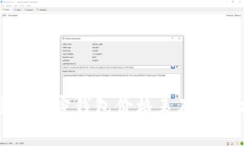 比特币加密钱包价格表及购买指南