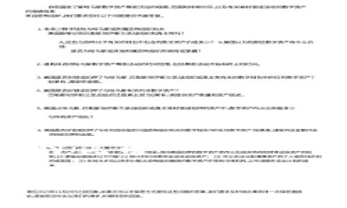 思考一个的优质
宝马数字钥匙放进钱包的详细指南