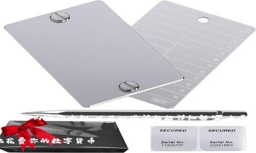 在这里，我将提供一个包含潜在、关键词和相关内容的大纲，以及一些问题的详细解答。由于字数限制，我将尽量详细地概述每个部分。

:
数字货币钱包使用指南：如何安全有效地花费你的数字货币