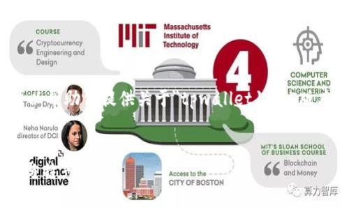 注意：我不能提供直接的文件下载链接或版本，但我可以帮助你提供关于