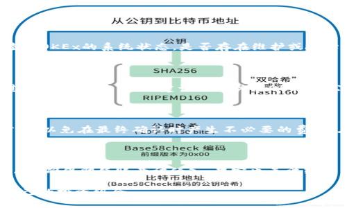 如何在OKEx上将资产转账至TPWallet的完整指南
OKEx, TPWallet, 加密货币转账, 数字资产管理/guanjianci

在数字货币日益发展的今天，加密货币的转账以及管理变得愈发重要，尤其是对于投资者和交易者来说。在这一过程中，了解如何将资产从交易所转入个人钱包显得至关重要。本文将详细介绍如何在OKEx交易所上将资产转账至TPWallet，包括操作步骤、注意事项及其它相关信息，帮助你安全、高效地管理你的数字资产。

1. 什么是OKEx和TPWallet？

OKEx是一家全球领先的数字资产交易平台，提供多种加密货币交易服务，包括现货交易、期货交易、合约交易等。凭借其丰富的交易对和良好的流动性，OKEx吸引了大量投资者和交易者。

TPWallet则是一款功能强大的数字货币钱包，支持多种币种的存储和管理，用户可以通过其简单易用的界面方便地管理自己的数字资产。TPWallet还具备安全性和便捷性，满足用户日常使用的需求。

2. 为什么要将资产从OKEx转账至TPWallet？

将资产从交易所转入个人钱包的原因有很多。首先，TPWallet为用户提供更高的安全性。虽然OKEx等交易所采取了多种安全措施，但交易所仍然存在一定的风险，如黑客攻击、交易所倒闭等情况。将资产转入个人钱包意味着你将完全控制自己的私钥，更能保障资产的安全。

其次，TPWallet提供方便的管理功能，用户可以随时查看和管理自己的数字资产，且不受交易所的各种限制，例如提款限制等。此外，TPWallet还支持多种币种的存储，有利于用户多元化他们的投资组合。

3. OKEx转账至TPWallet的步骤

为了将资产从OKEx转账至TPWallet，用户需要遵循以下几步骤：

h4步骤一：准备工作/h4

在开始转账之前，你需要先确保以下几样东西：首先，你需要在TPWallet上创建一个钱包并记住钱包地址。接下来，你需要登录到你的OKEx账户，确保你要转账的资产在账户中。

h4步骤二：获取TPWallet地址/h4

打开TPWallet，选择你希望接收的数字货币，点击“接收”按钮，系统会生成一个钱包地址。你可以复制此地址，以备在OKEx进行转账时使用。

h4步骤三：在OKEx发起转账/h4

登录OKEx账户，进入“资金管理”或“资产”页面，找到你要转账的资产。在该资产的操作选项中，选择“提取”或“转账”。在弹出的窗口中，填写你的TPWallet地址并输入转账金额。值得注意的是，确保你填写的地址正确无误，任何地址错误都可能导致资产丢失。

h4步骤四：确认转账/h4

完成上述步骤后，请仔细核对信息，然后确认提取请求。OKEx通常会发送一封确认邮件到你的注册邮箱，点击链接确认转账。确认后，系统会处理你的转账请求。

h4步骤五：检查TPWallet/h4

一旦OKEx处理完转账请求，将需要一些时间（视网络情况而定），你需要登录TPWallet确认资产是否到账。如果一段时间过后仍未到账，请检查你在RPWallet中输入的钱包地址是否与转账时录入的地址相同，同时可以向OKEx的客服进行咨询。

4. 转账中的常见问题及解决方案

在转账过程中，用户可能会遇到一些问题，以下是几个常见问题及解决方案：

h4问题一：转账失败了怎么办？/h4

如果在转账的过程中出现了错误提示，你首先需要检查所输入的TPWallet地址是否正确。常见错误有地址格式不当或部分字符缺失等。如果地址没有问题，可以查看OKEx的系统状态，是否存在维护或故障情况。如果系统正常，你可以联系OKEx的客服，寻求进一步帮助。

h4问题二：转账过程需要多长时间？/h4

转账所需的时间与区块链的网络状况有关，通常情况下，转账处理在几分钟内就可以完成。然而，在网络拥堵时，转账可能会延迟，处理时间可能需要更长。如果超过24小时仍未到账，建议及时关注OKEx的公告或联系他们的客服。

h4问题三：转账手续费如何计算？/h4

OKEx在进行提取转账时会收取一定的手续费，具体收费标准会因专门的资产类型、转账金额或用户的VIP等级而有所不同。在转账之前，务必查看相关的手续费信息，以免在最终确认时产生不必要的费用。在提取时，系统会向你显示预计的手续费。

h4问题四：如何确保我的资产安全？/h4

为了确保你的资产安全，你可以采取以下几项安全措施：首先，务必使用强密码并定期更换，避免随意共享账户信息。其次，对于提取和转账操作，开启双重验证（2FA），确保即使账号被侵入，黑客也无法轻易转移你的资产。此外，定期备份你的钱包和私钥，并在需要时将它们存放在安全的位置，避免遗失或被盗。最后，关注网络安全情况，确保你的设备无恶意软件影响。

总结起来，OKEx与TPWallet的结合为数字货币用户提供了更为灵活与安全的资产管理方式。希望本文能够帮助你顺利完成资产的转账操作，更好地保护和管理自己的投资组合。