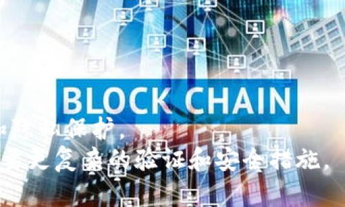 数字钱包注册脚本可以帮助用户方便地创建和管理他们的数字钱包账户。以下是一个简单的注册脚本示例，您可以根据需要进行修改和扩展。

```python
# 导入所需的库
import json
import os
import re

# 定义用户类
class User:
    def __init__(self, username, password, email):
        self.username = username
        self.password = password
        self.email = email

    def to_dict(self):
        return {
            