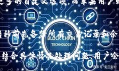 biao ti/biao ti数字钱包如何