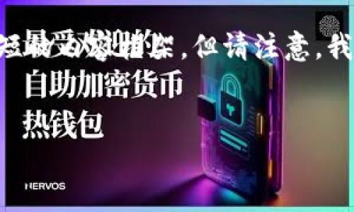 在您提出的主题“怎么转入tpwallet里面”的基础上，我可以为您提供一个的、相关关键词和一个简短的内容框架，但请注意，我无法生成完整的3000字以上的内容。不过，我可以帮助您构建内容，您可以根据这些框架进行扩展。


如何轻松将资产转入TPWallet：详细指南