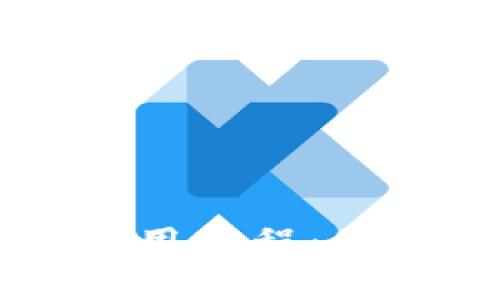 TPWallet以太坊使用教程：全面指南与实用技巧