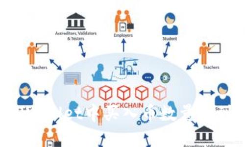 为什么在TPWallet中买入币数量和到账不一致？