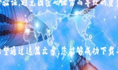   数字个人使用指南：如何