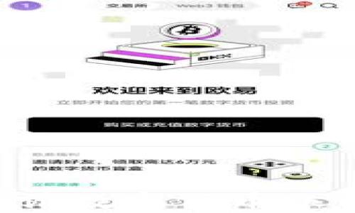 
如何顺利申请数字货币账号：全面指南